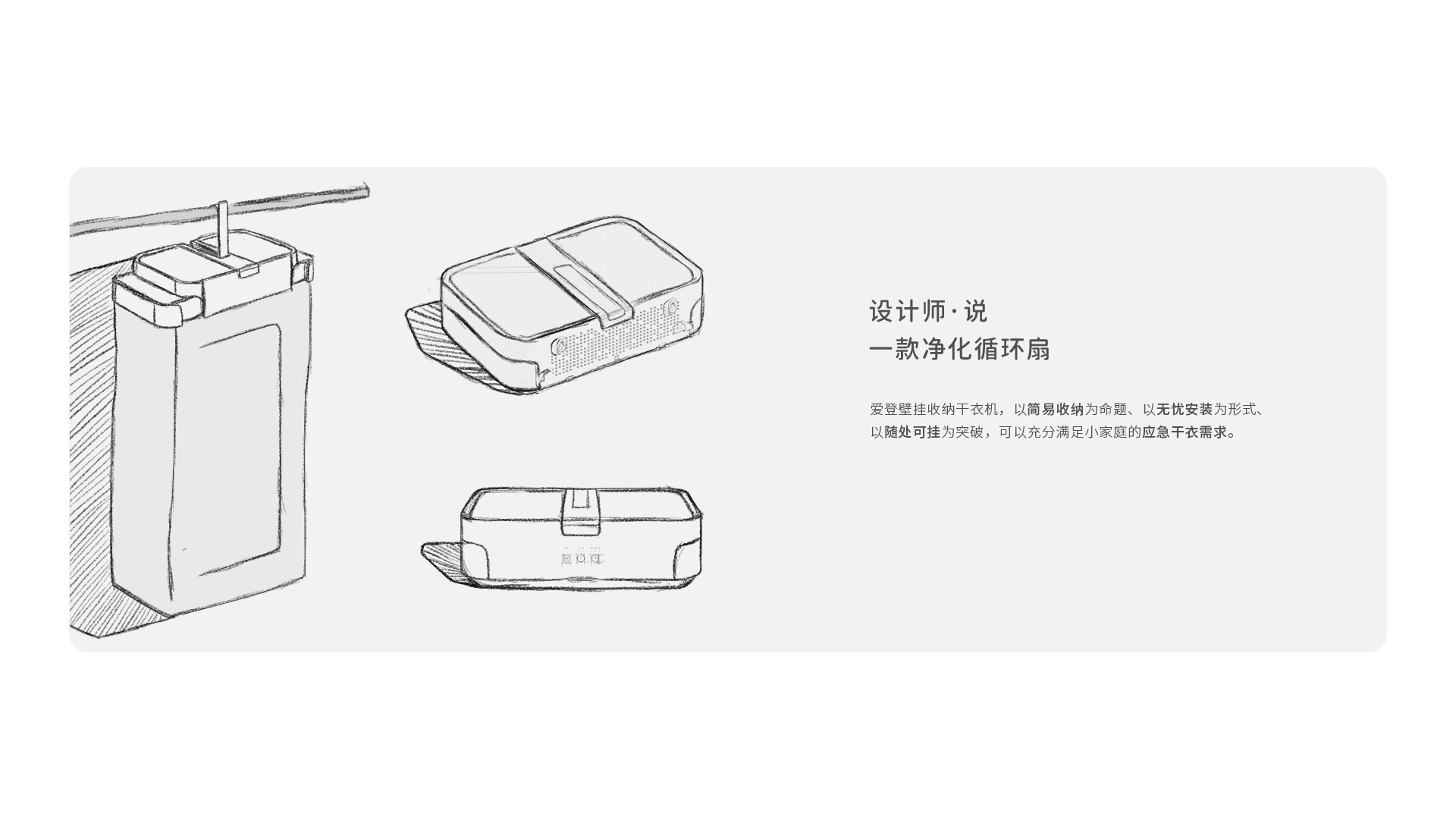 3級(jí)3-1-(H015單品詳情合併-歸屬空氣家電子級(jí)頁(yè)面)_02.jpg