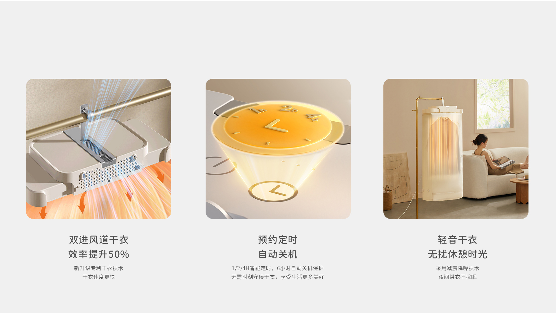 3級(jí)3-1-(H015單品詳情合併-歸屬空氣家電子級(jí)頁(yè)面)_12.jpg