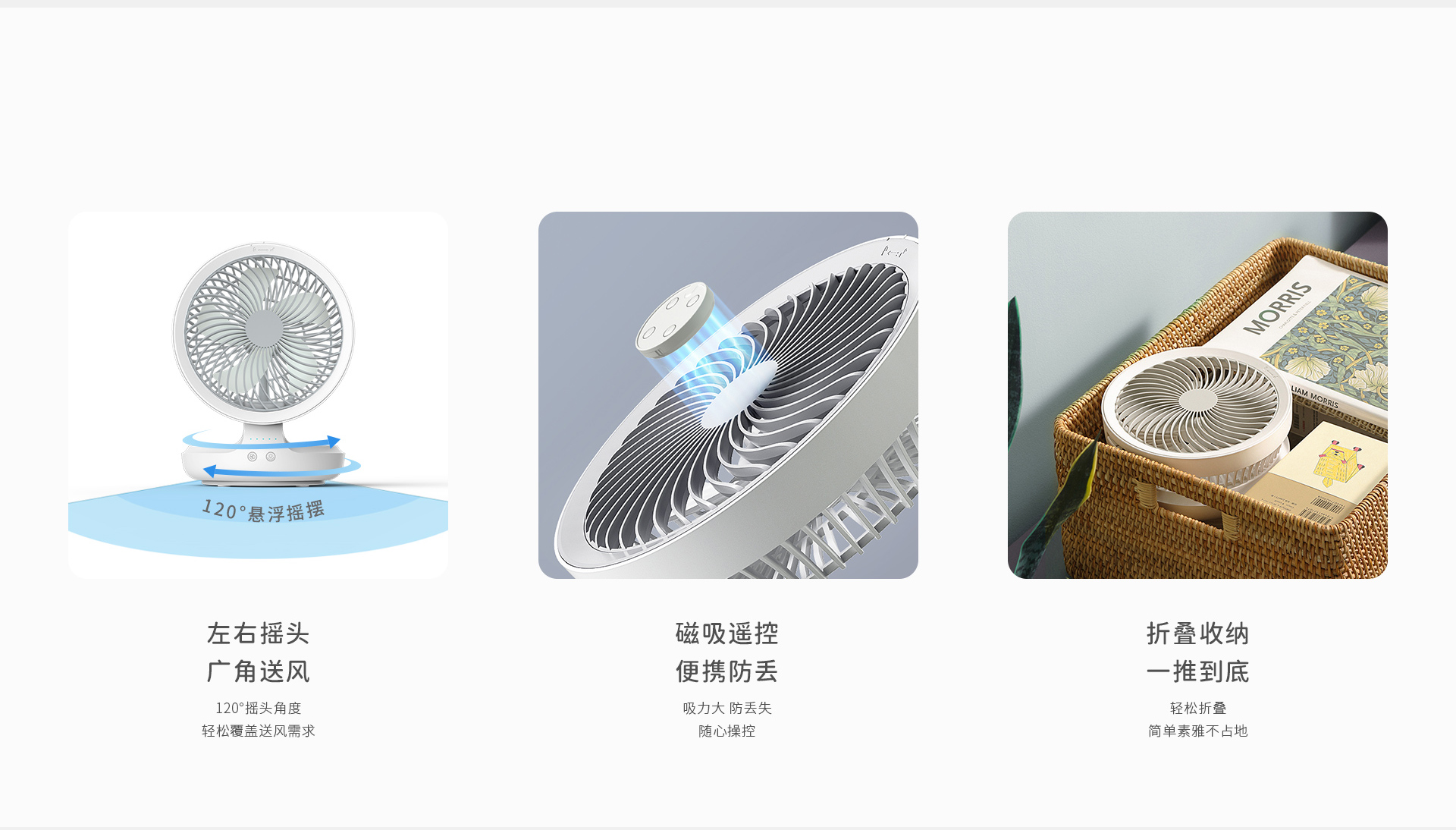 C-_Users_Administrator_Desktop_3級(jí)3-1-(E808單品詳情合併-歸屬空氣家電子級(jí)頁(yè)面)_08.jpg