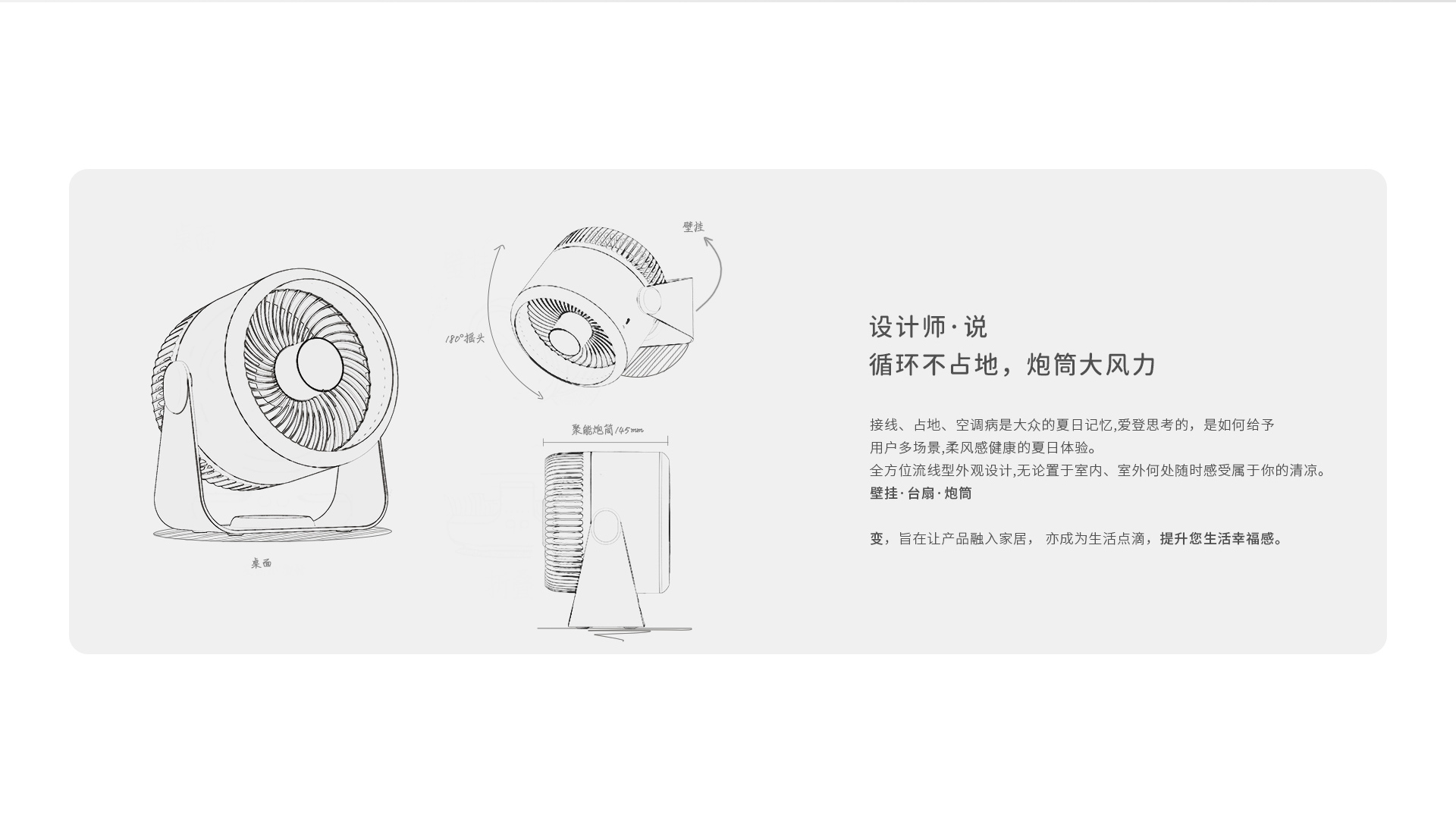 3級(jí)3-1-(E801單品詳情合併-歸屬空氣家電子級(jí)頁(yè)面)_02.jpg