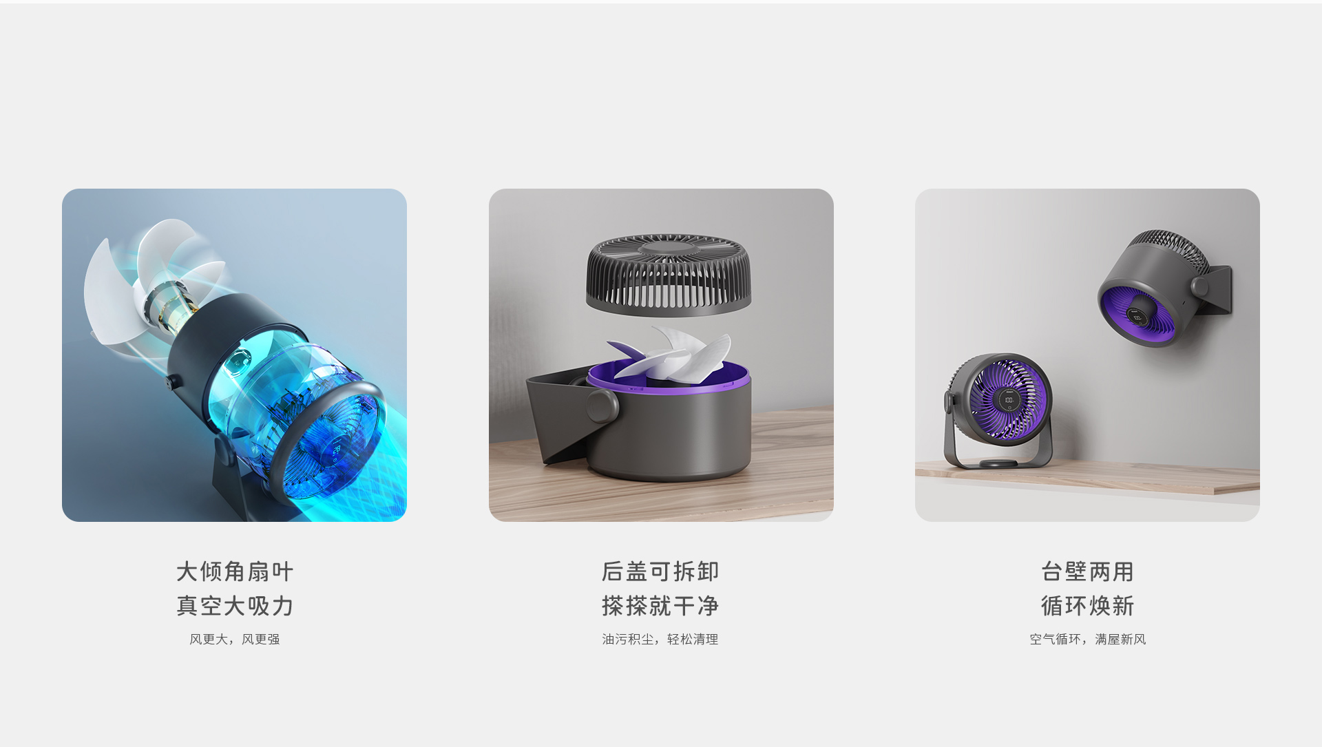 3級(jí)3-1-(E801單品詳情合併-歸屬空氣家電子級(jí)頁(yè)面)_07.jpg