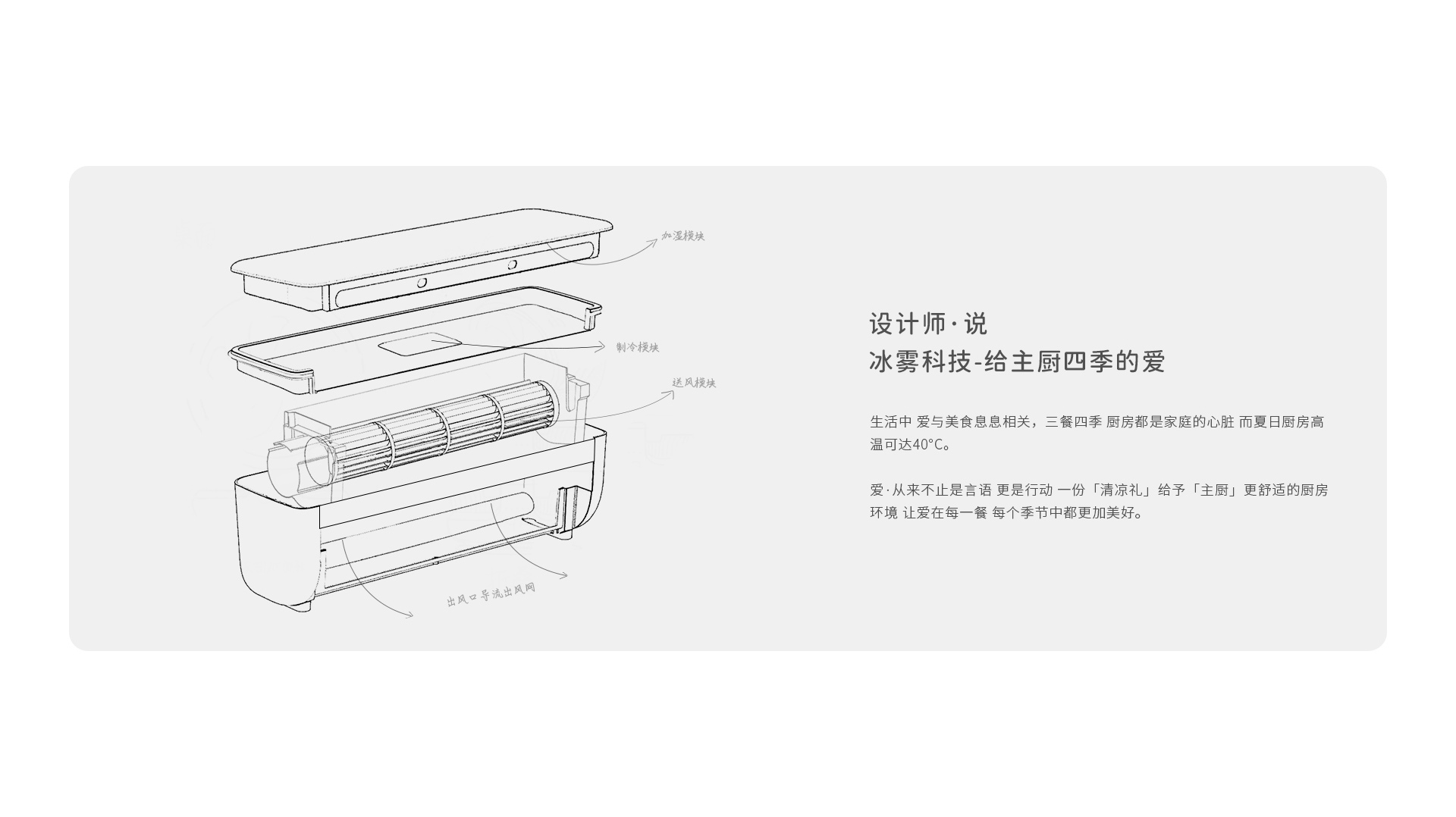 3級(jí)3-1-(E868單品詳情合併-歸屬空氣家電子級(jí)頁(yè)面)_02.jpg