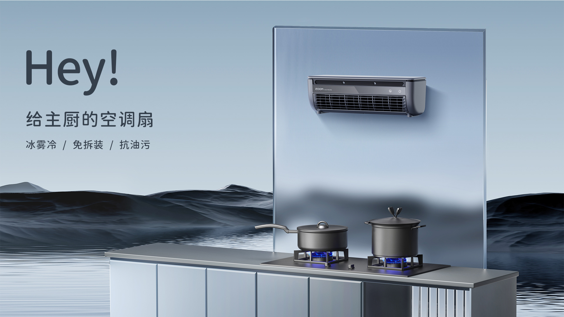 3級(jí)3-1-(E868單品詳情合併-歸屬空氣家電子級(jí)頁(yè)面)_03.jpg