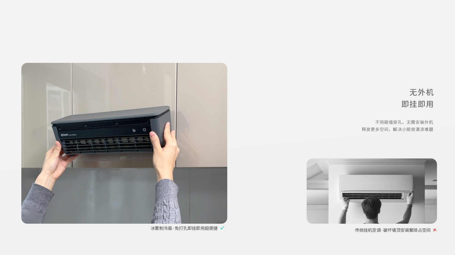 3級(jí)3-1-(E868單品詳情合併-歸屬空氣家電子級(jí)頁(yè)面)_05.jpg